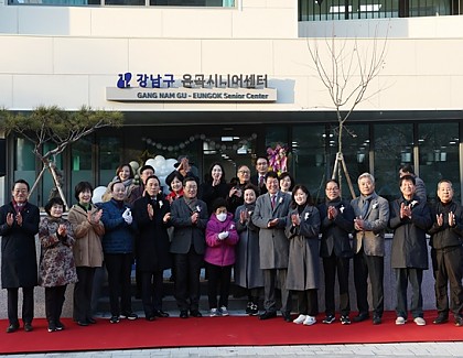 [개관식] 은곡시니어센터 개관식