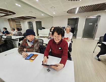 [노년사회화교육] 스마트폰 기초/활용교육