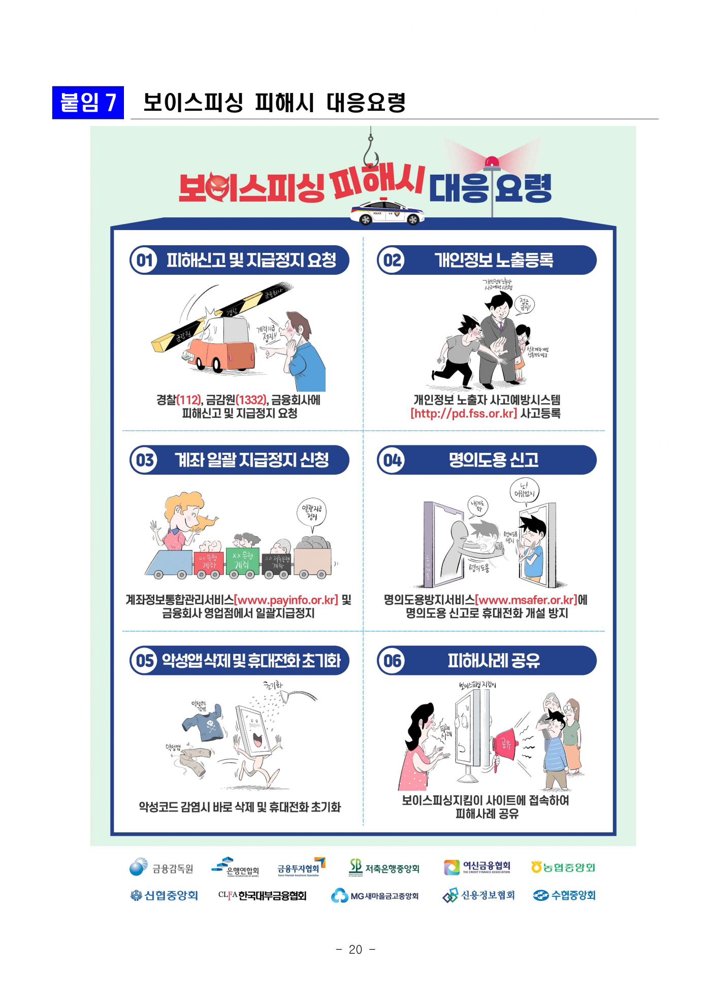 b5490b5dd0b676260128d84cf8485af0_1742793426_6447.png
