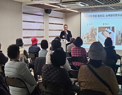 뉴욕화이트치과와 함께하는 건강강좌 "건강한 치아, 행복한 인생"