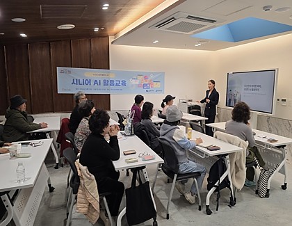 3월 세대공감 원데이클래스 「함께 배우는 세상 AI」
