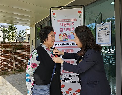[어버이날 행사] 2025년 어버이날 기념 행사